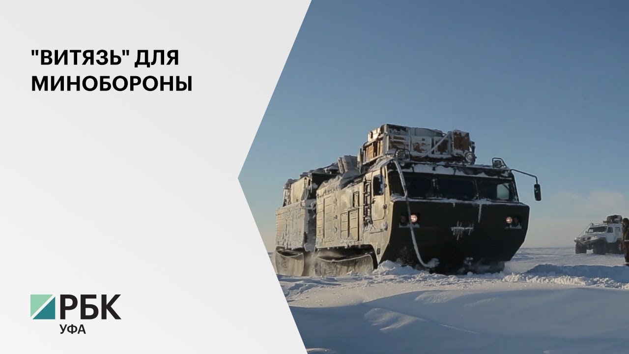 Ишимбайский завод 