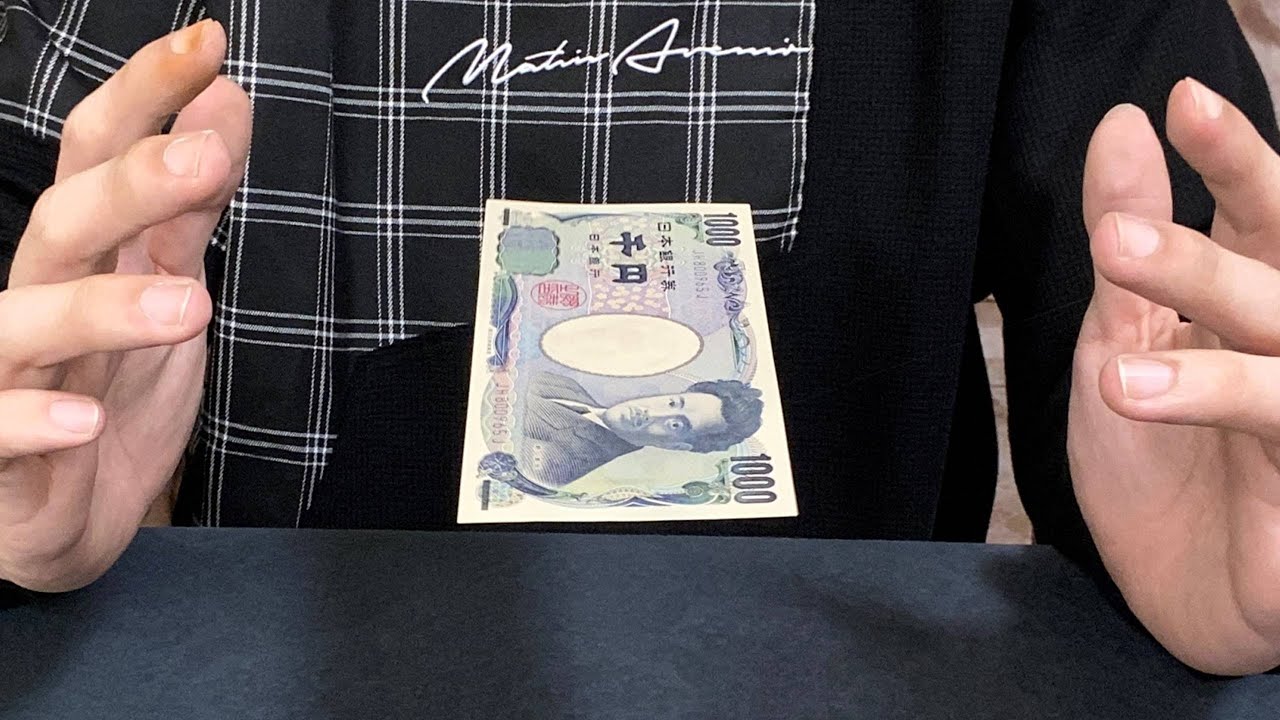 【種明かし】意外に簡単！お札が浮く！空中浮遊マジック！ | Floating Bill Magic Trick revealed