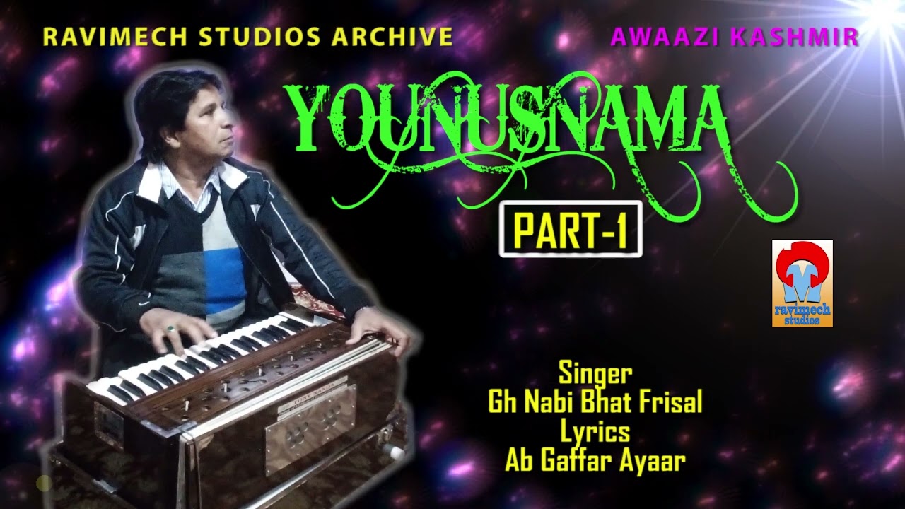 YOUNUSNAMA  PART 1 SINGER GH NABI BHAT FRISAL LYRICS AB GAFFAR AYAAR FROM RAVIMECH STUDIOS