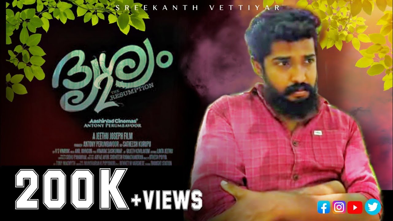 Drishyam 2 - spoof (Malayalam) | mohanlal | jeethu joseph | Amazon Original Movie