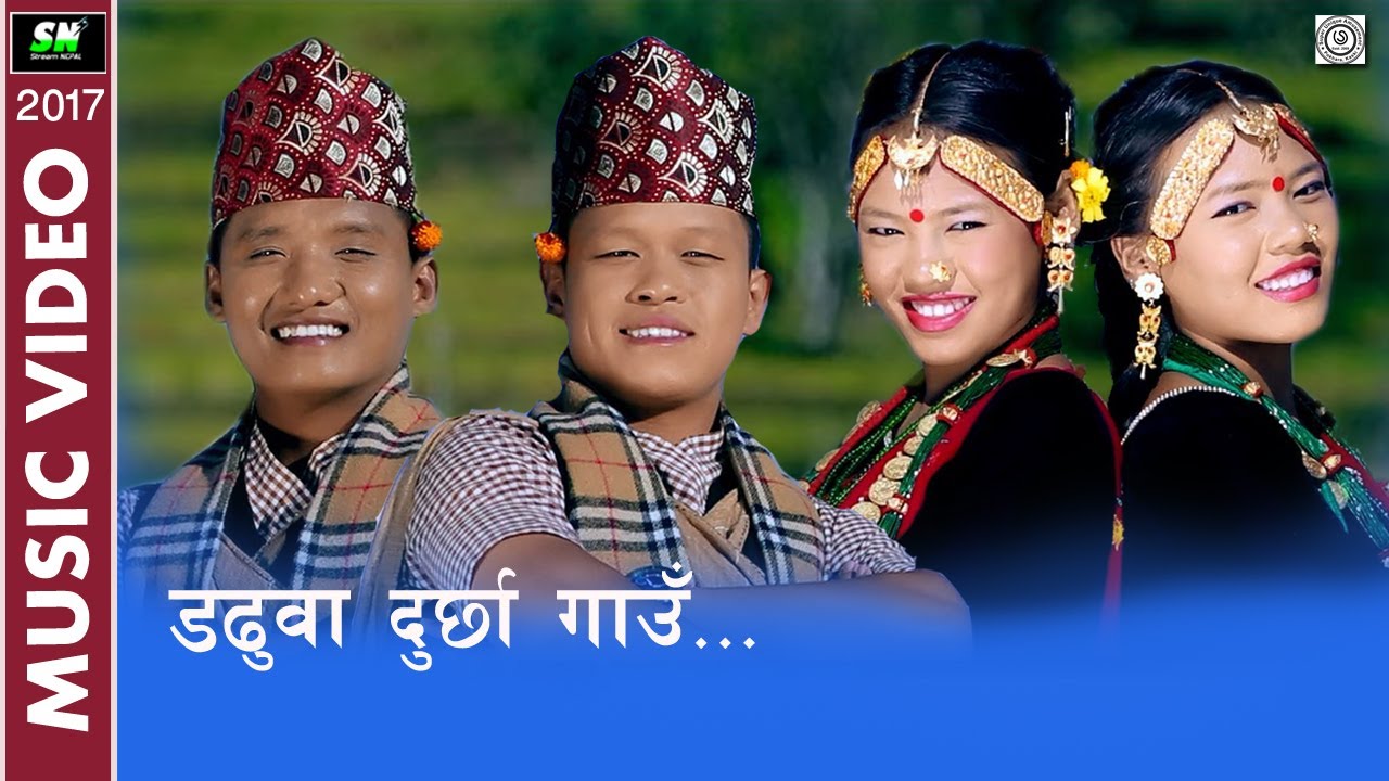 Dadhuwa durchha gaun | dadhuwa durchha village song | dadhuwa durchha village promotional song