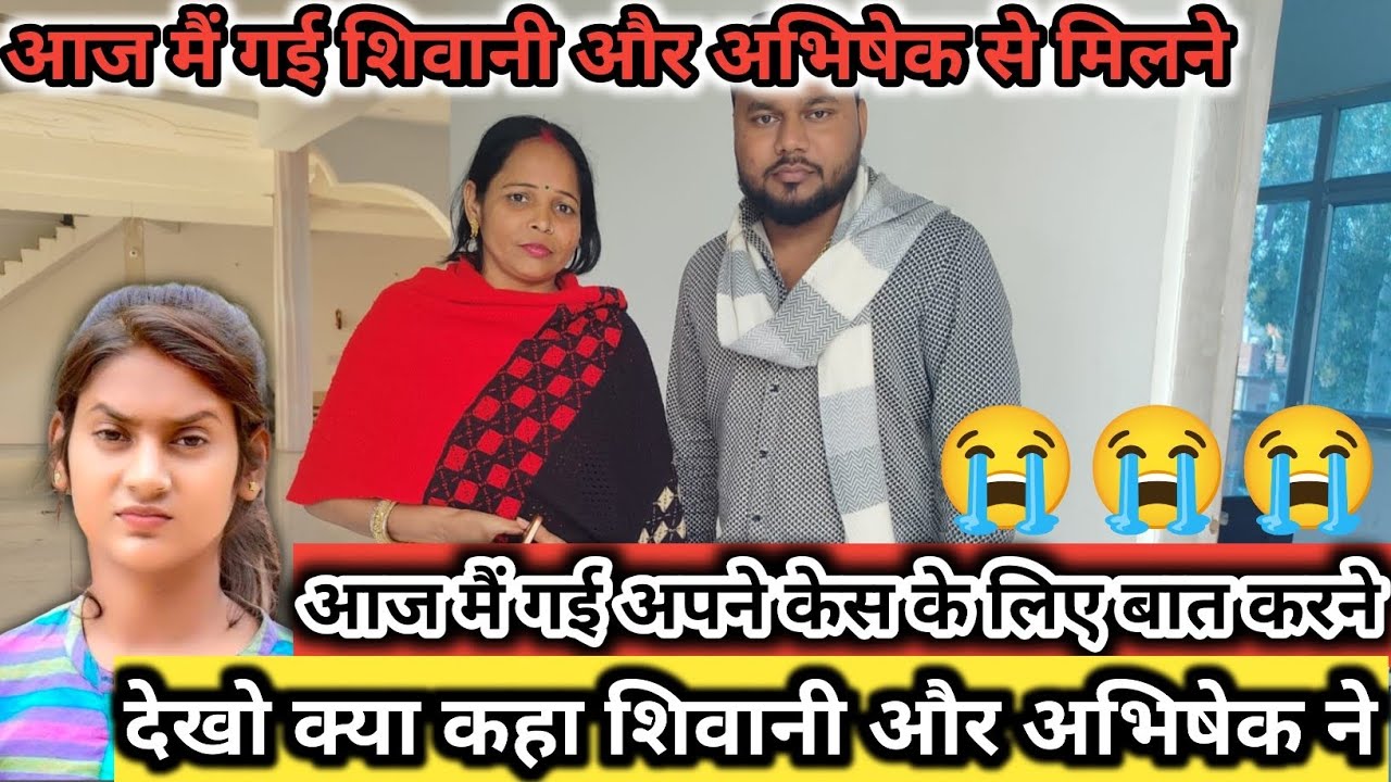 Aaj main gai shivani se milne || #viralvideo 