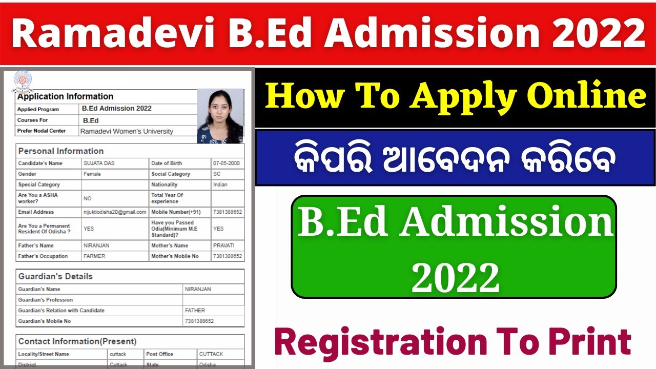 Ramadevi B.Ed Admission 2022 Apply Online// How to Apply Ramadevi B.Ed Admission 2022 Form Online