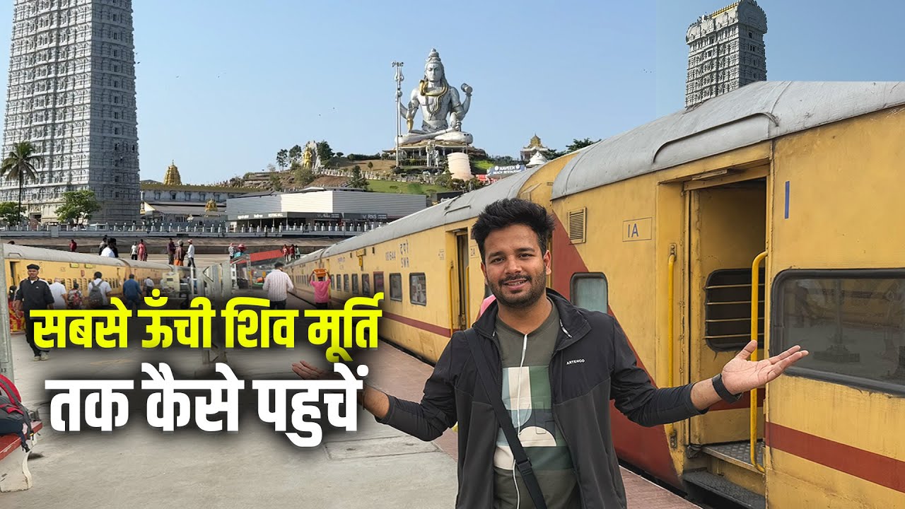 16585 Murdeshwar express Journey from Bangalore to Murdeshwar || India&rsquo;s tallest shiva statue