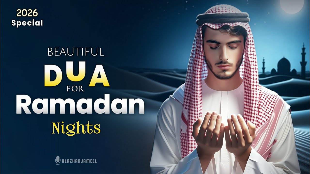 Ramadan 2026 Recite These Duas on Ramadan every Night 🤲  Heart-Melting Voice | دعاء رمضان  