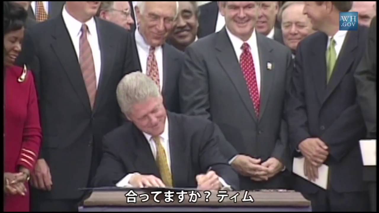 大統領のペン All the President's Pens