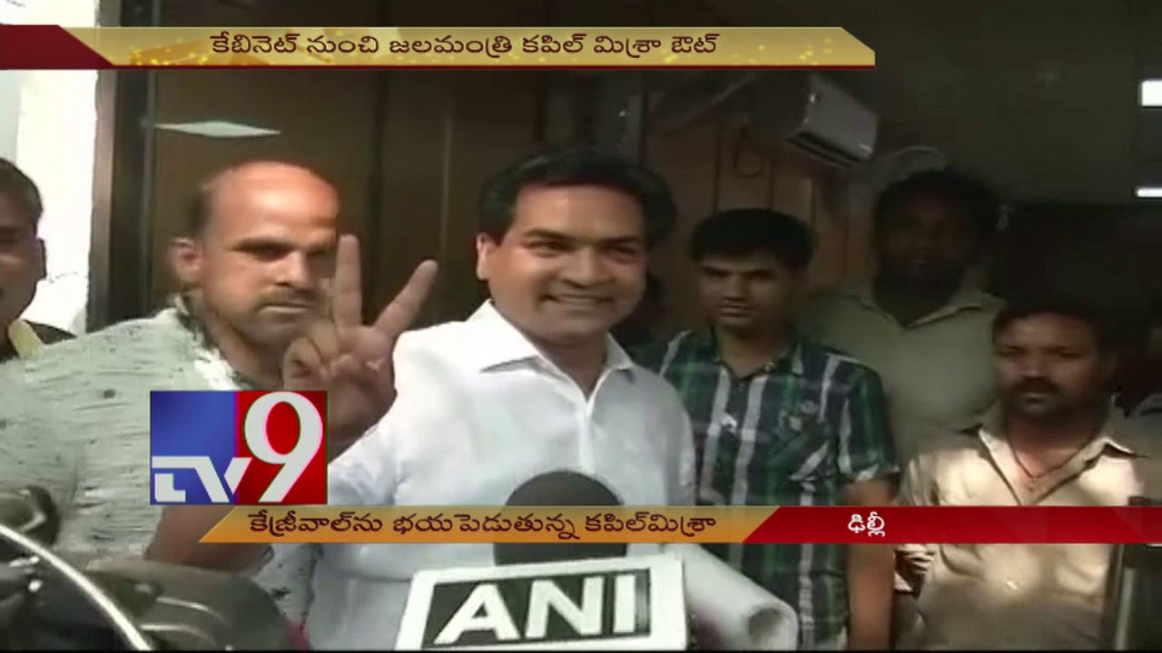 Satyender Jain gave Rs 2 crore to Arvind Kejriwal, alleges sacked AAP minister Kapil Mishra - TV9