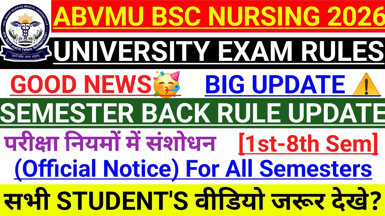 ABVMU NEW UPDATE | SEMESTER EXAM RULES | OFFICIAL NOTICE BSC NURSING BACK EXAM RULE FOR ALL SEM