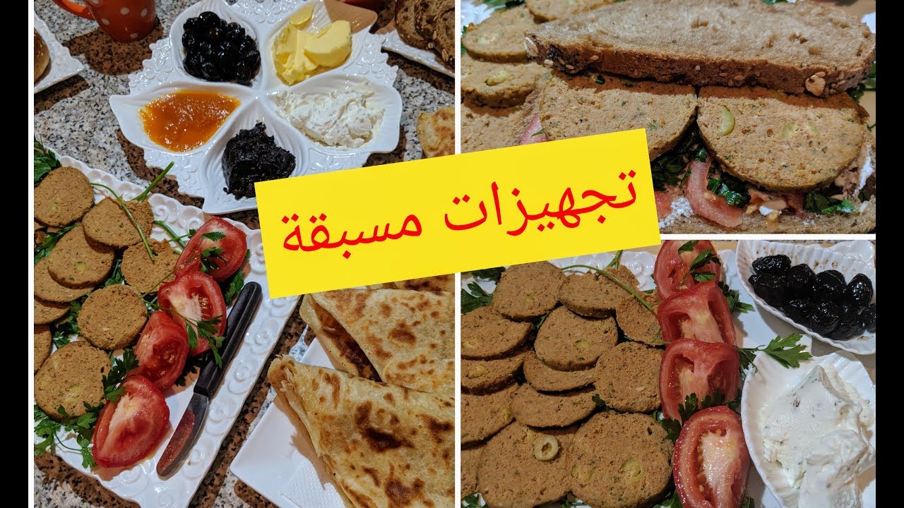بلا متفكري الحل لتحضير الوجبات السريعة🍔والمدرسية في دقائق مكونات بسيطة يحبها الجميع