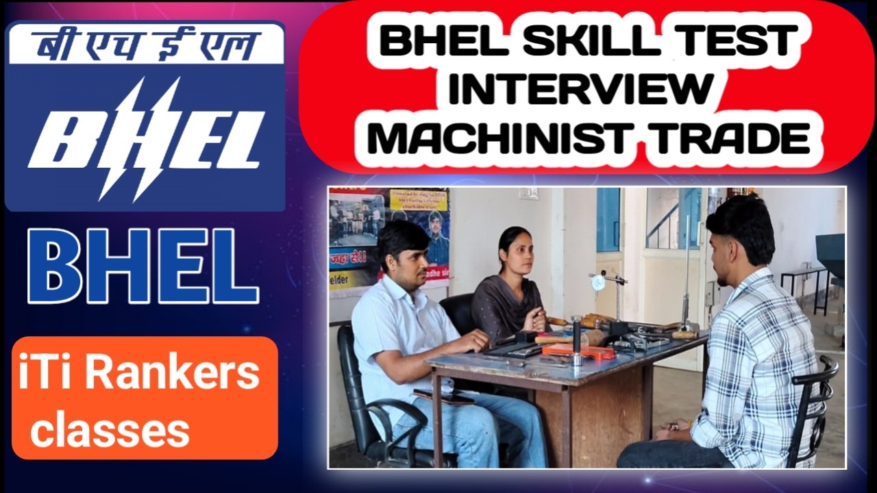 BHEL & DRDO  Skill Test Interview 2026  | BHEL Machinist Trade #bhelskilltest #interview #iti