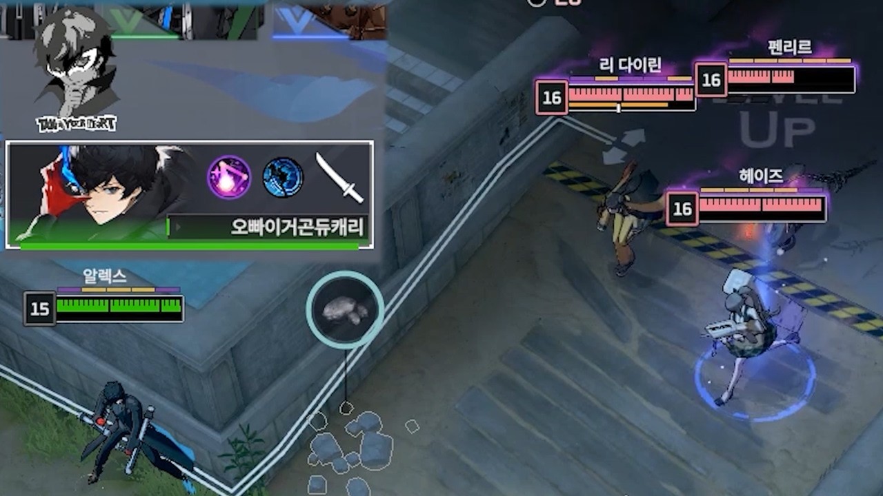 뇌병변 조커