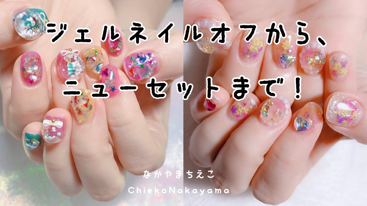 【サロンワーク動画】お友達のネイルを新しくしたよ！【ジェルオフからニューセット】