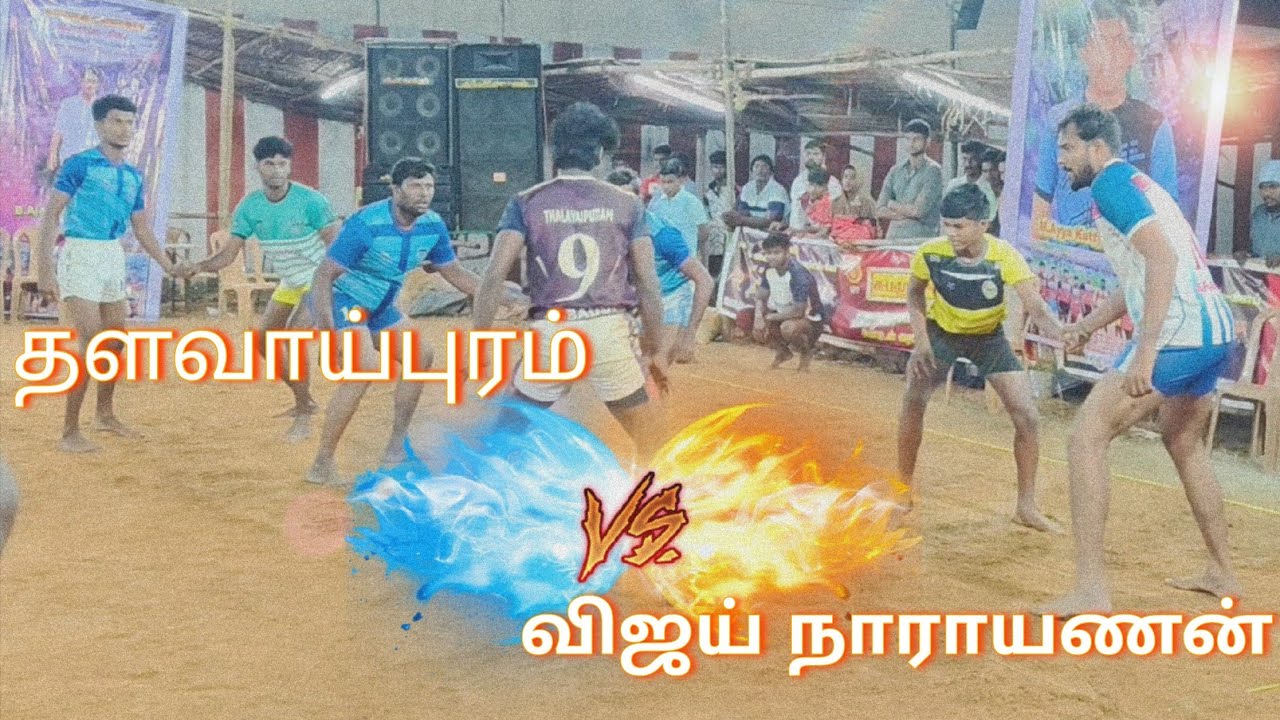 THALAVAIPURAM vs VIJAY NARAYANAN || PERUNKULAM 