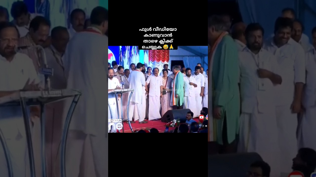😅😅#shorts #youtubeshorts #trollmalayalam #malayalamtroll