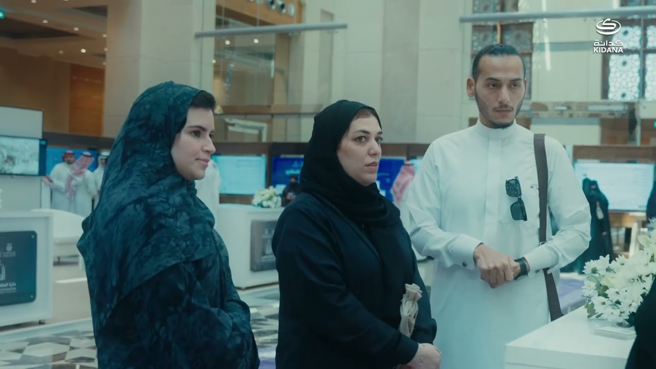 اليوم الأول من الملتقى العلمي 25 لأبحاث الحج والعمرة والزيارة