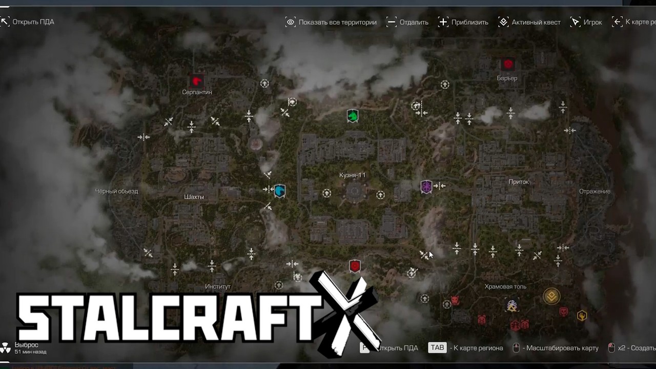 STALCRAFT: X - СТРИМ #17 - НА СЕВЕР
