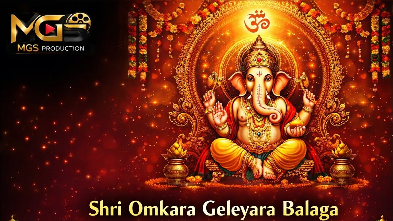 Shri Omkara geleyara balaga Ganesha video