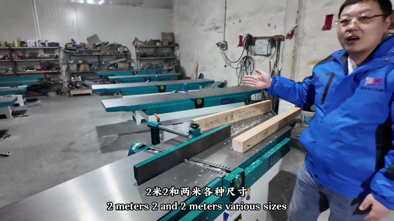 jointer