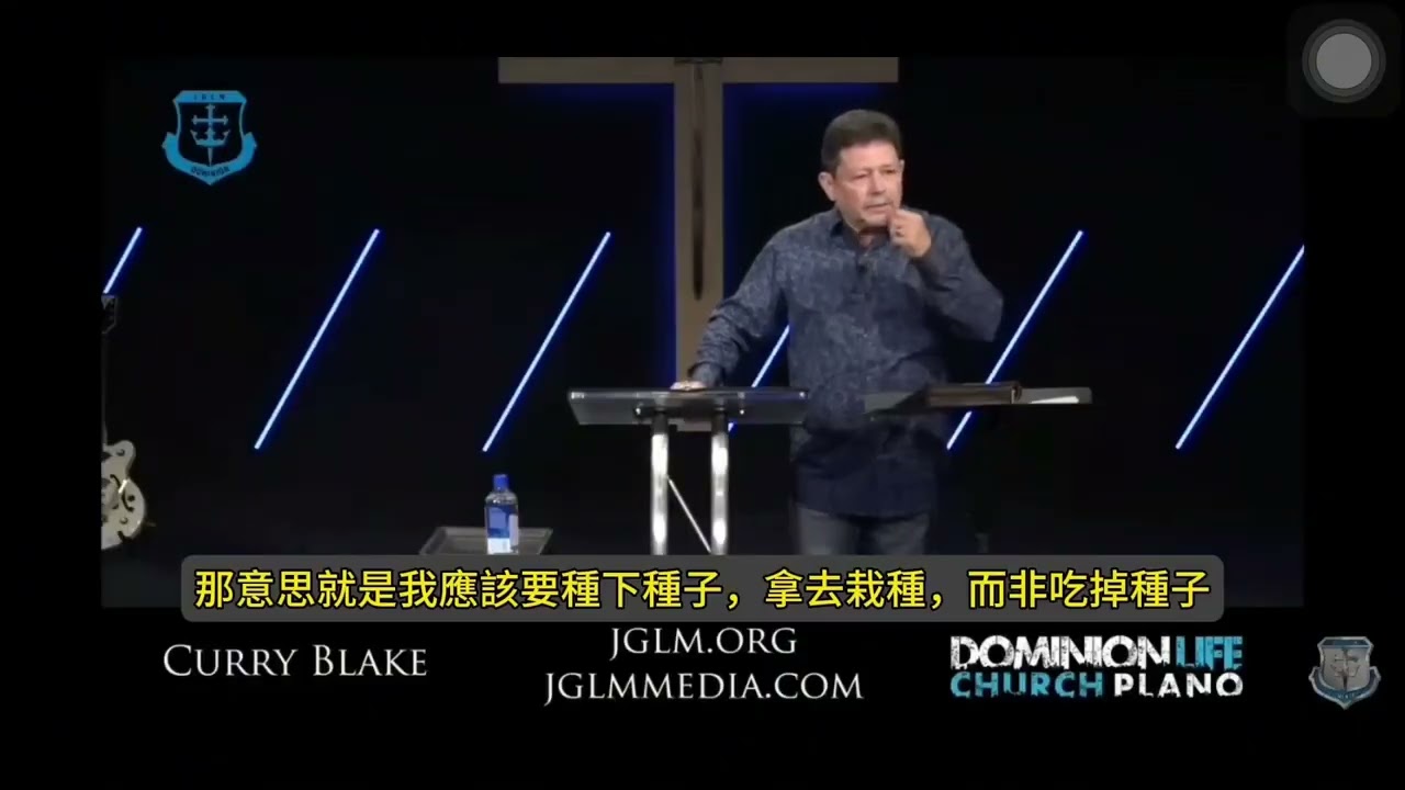 库里如何持守2