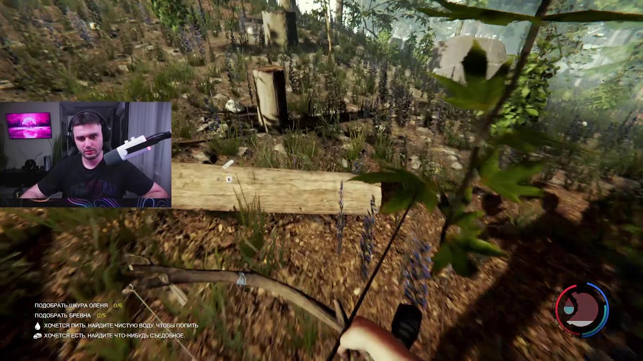 The Forest | Выживание продолжается | Часть 4
