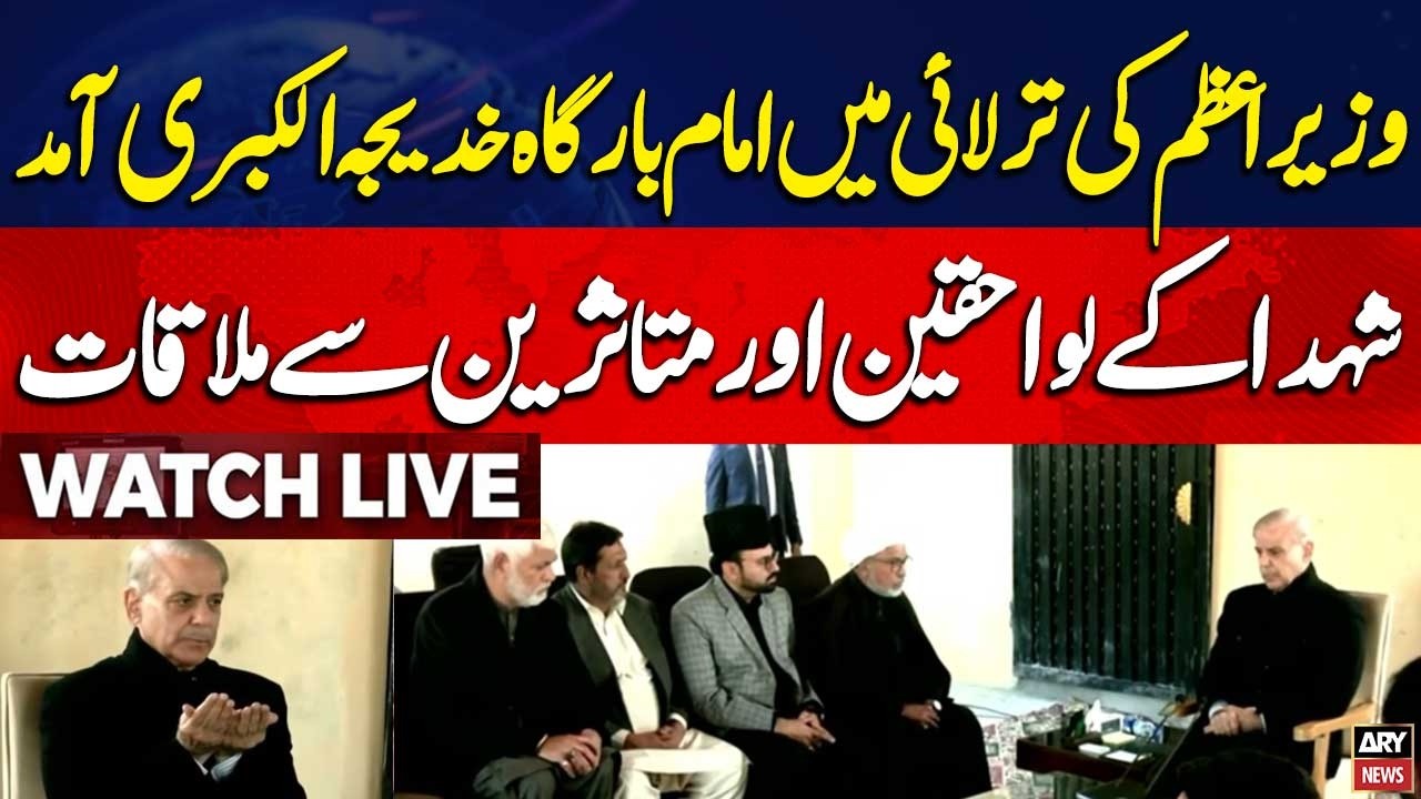 🔴 LIVE || Governor Sindh Kamran Tessori Addresses at the Ceremony || ARY News Live
