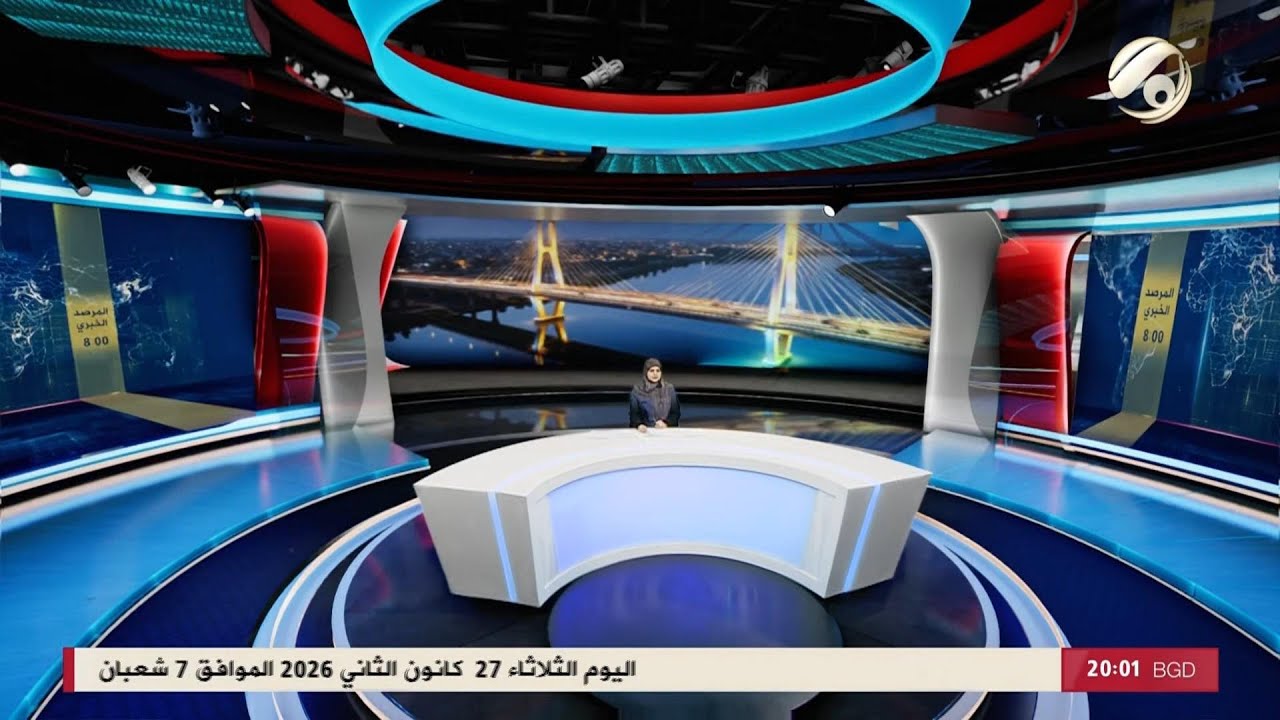 المرصد الخبري - الخلافات الكردية تؤجل جلسة انتخاب رئيس الجمهورية الى الاسبوع القادم | 2026/1/27