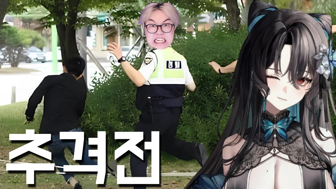 최악의 범죄자 [봉누도 5편]