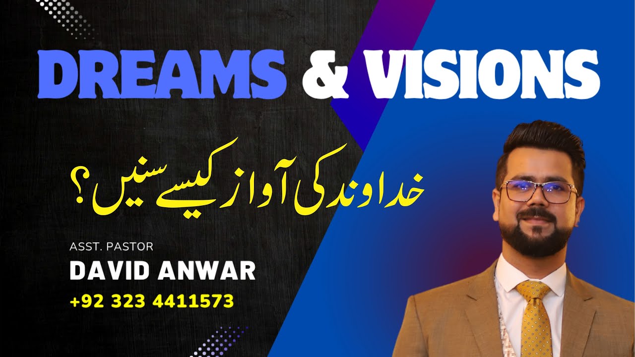 How to Hear from the Lord | Dreams & Visions Series Ep. 1 | 200 | Asst. Pastor David Anwar