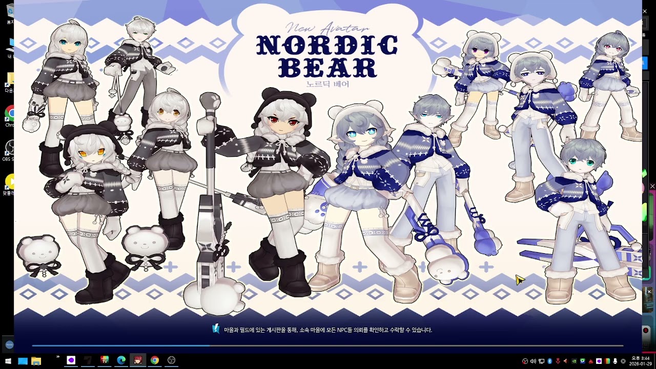(엘소드  Elsword/kR  에테르세이지   플레가스의미궁    5판을 했어