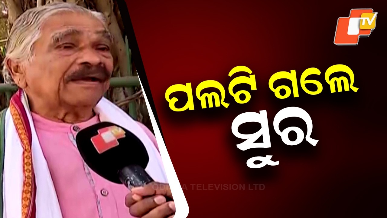 Senior Congress Leader Sura Routray Signals Return to Electoral Politics