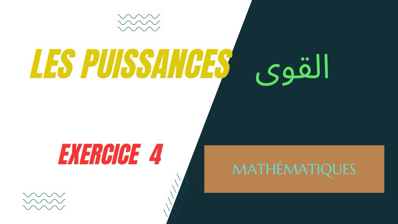 Les puissances : Exercice 4
