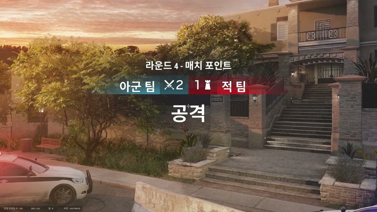2026 01 16 16 49 40 오랜만에 이것저것 / 레인보우 식스 시즈X - 1