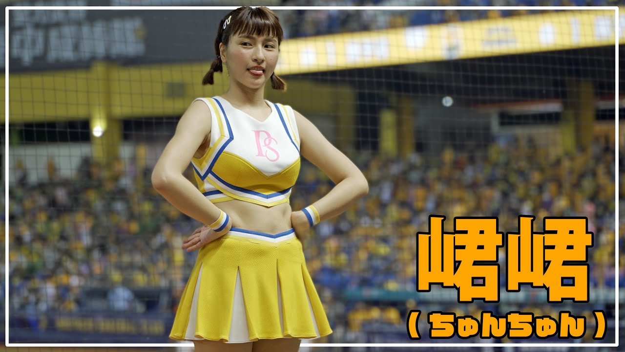 詹子賢応援!! 峮峮 （ちゅんちゅん）中信兄弟 啦啦隊女神  臺中洲際棒球場　2021/03/27
