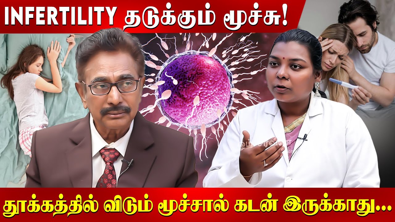 கணவன்-மனைவி உறவில் வெள்ளிக்கிழமை இப்படி நடந்தா Divorce ஆகும்! Actor Rajesh | Dr.Salai Jaya Kalpana |