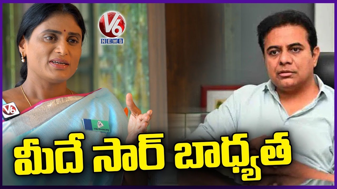 YS Sharmila Comments On KTR Over TSPSC Paper Leak Issue | Innerview | V6 News