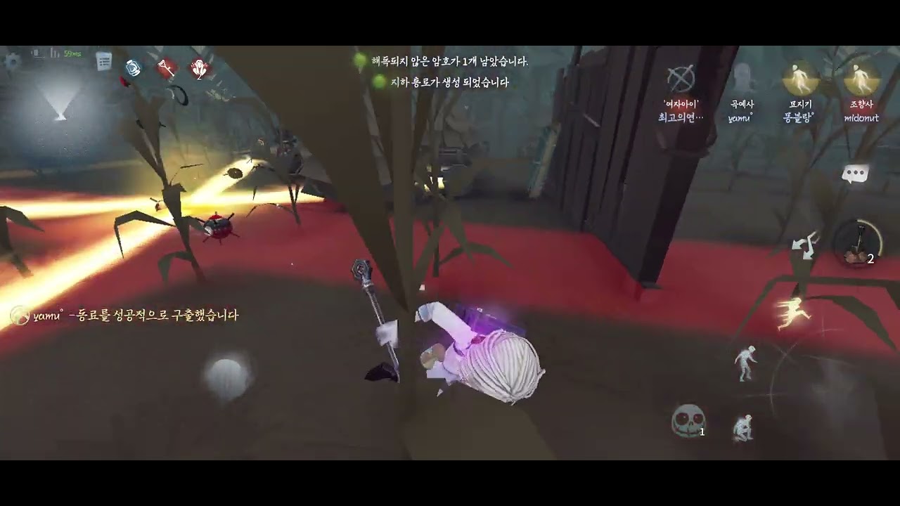 봉봉 구출 개노답이당