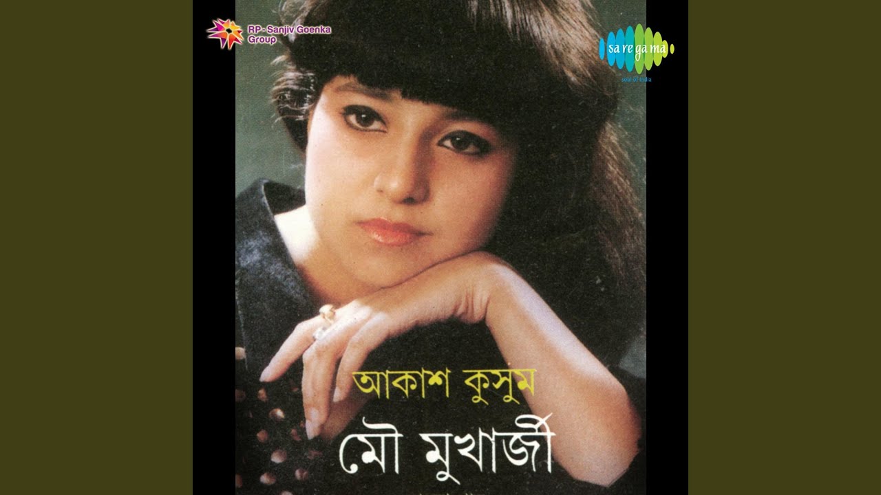 Akash Kusum Diye Ami