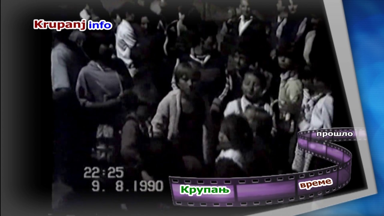 Krupanj, vreme prošlo - Vašar 1990