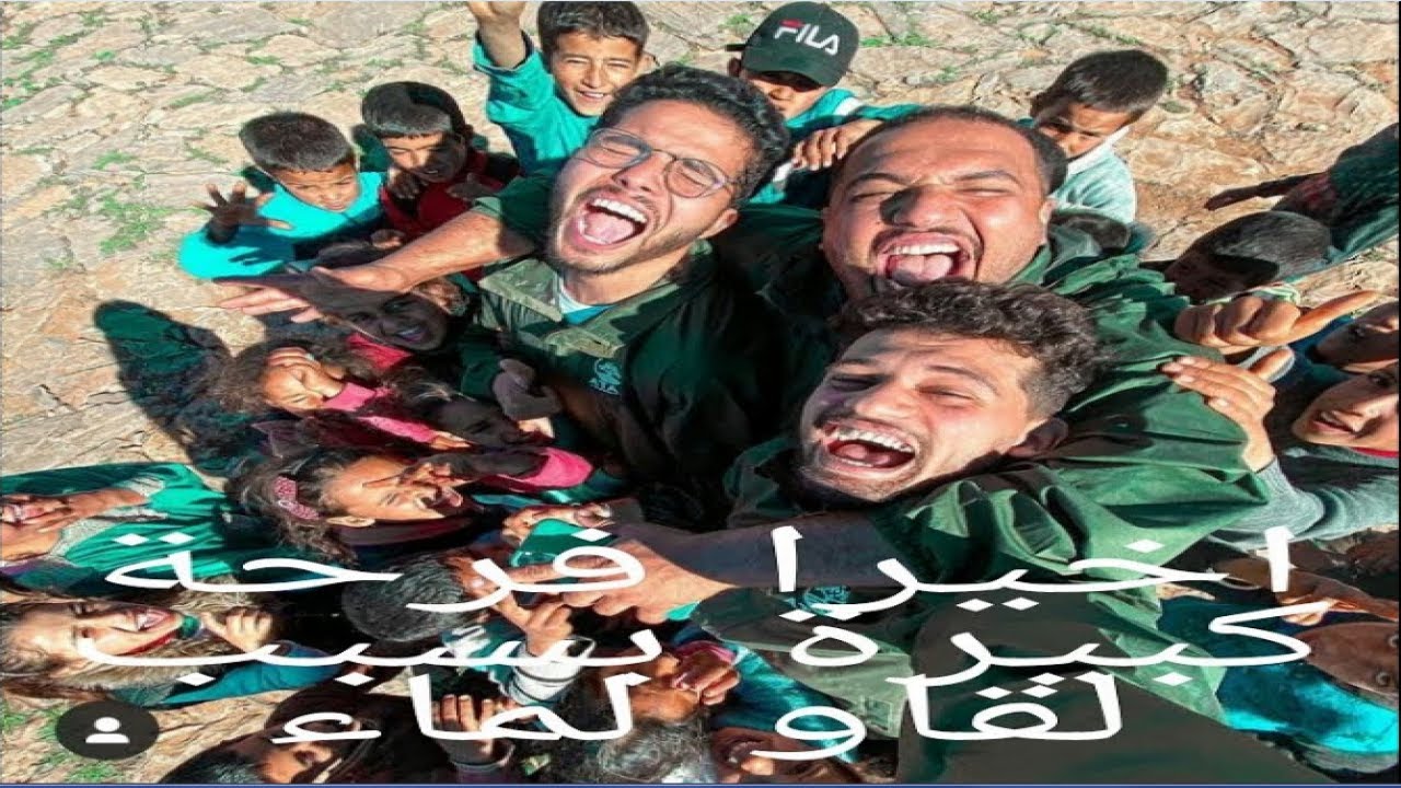 اخيرا طلع الماء فالدوار فرحة كبيرة zzoubair hillal khaled toulba amine aouni adil taouil rawaepp