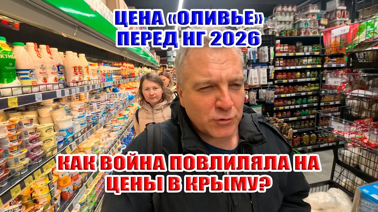 Цена 