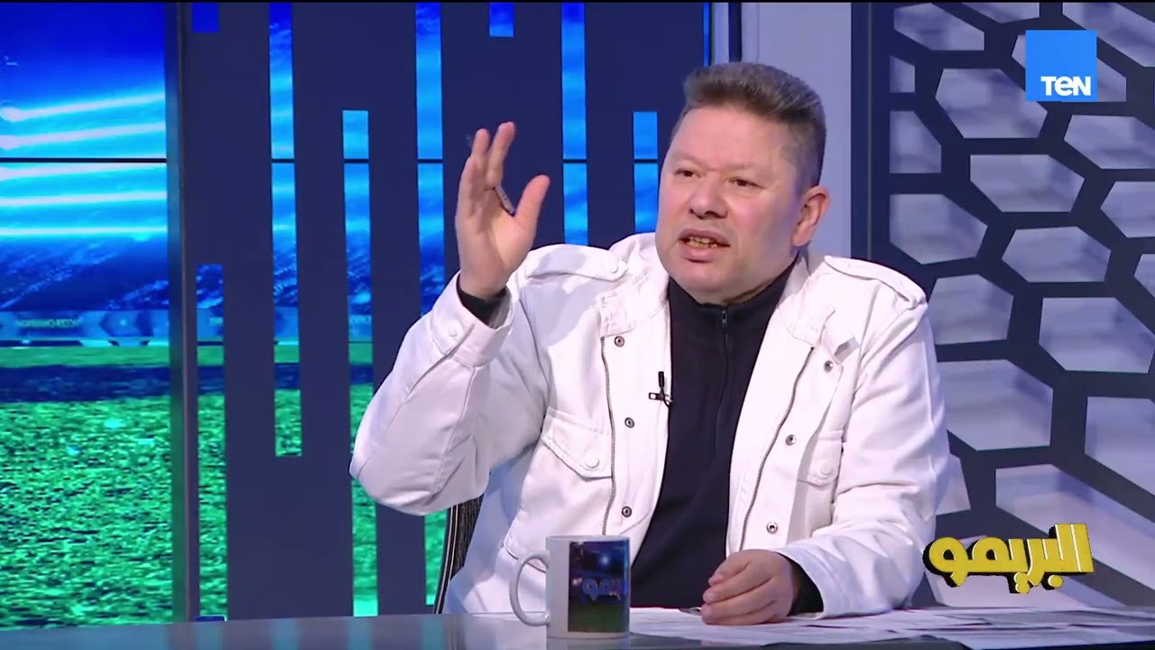 رضا عبد العال: مفيش مواهب خالص غير فتوح وبيزيرا وأفشة وكان القندوسي