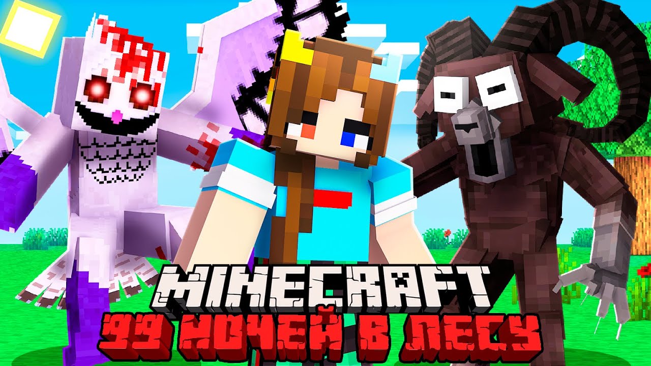 😨 I Lived a LIFE of 99 Nights in the Forest in Minecraft!
