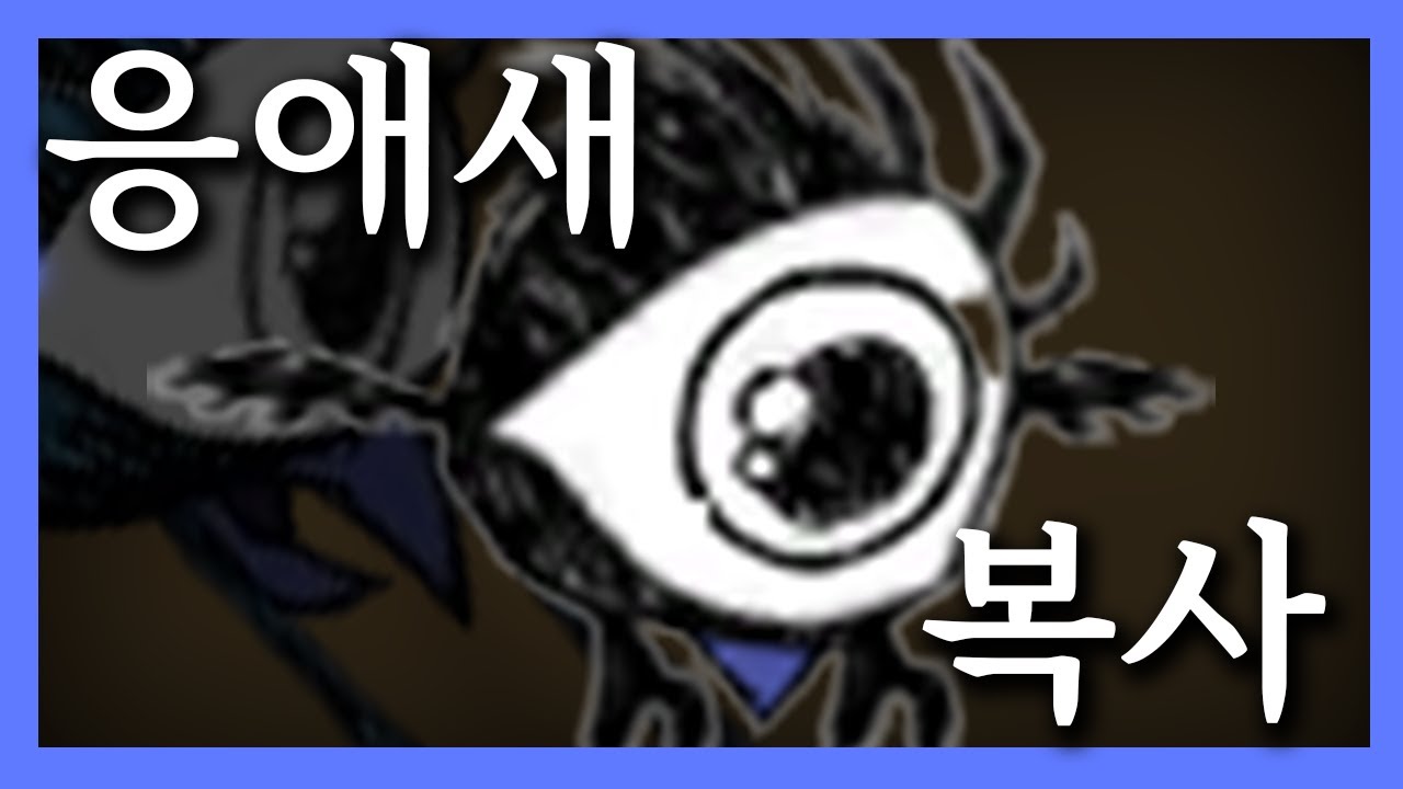 톨버드 공장(2)