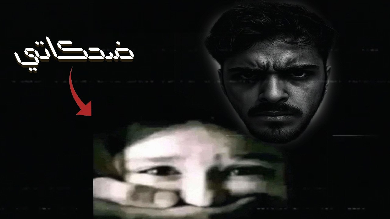 ميمز : اذا ضحكت العقاب  العب اوفرواتش