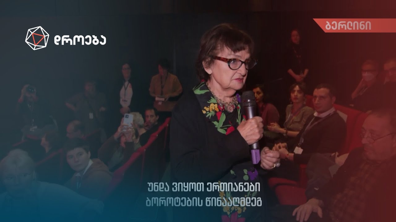 ბერლინალე 2024 — ლიზა ციციშვილის ჩართვა კინოფესტივალიდან