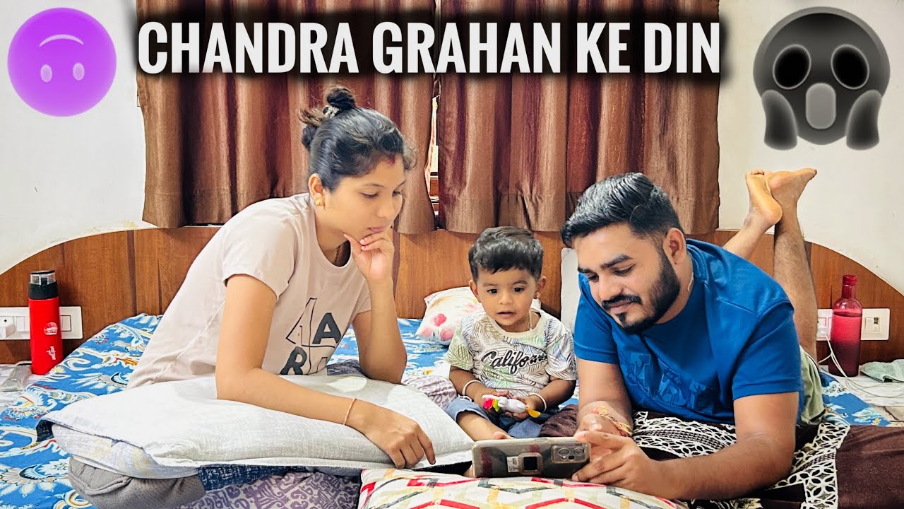 Aaj Pareshan Hogaye Gharpe 🙃