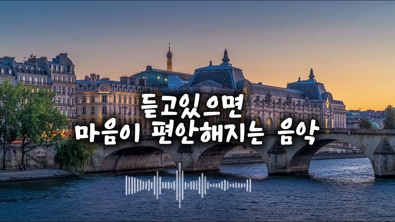 팝송𝐏𝐥𝐚𝐲𝐥𝐢𝐬𝐭 $ 느좋 감성음악 들을수록 기분좋아지는 힘이 되는 음악🤍 핫하게 기분 좋은 음악 드라이브뮤직 플레이리스트💖