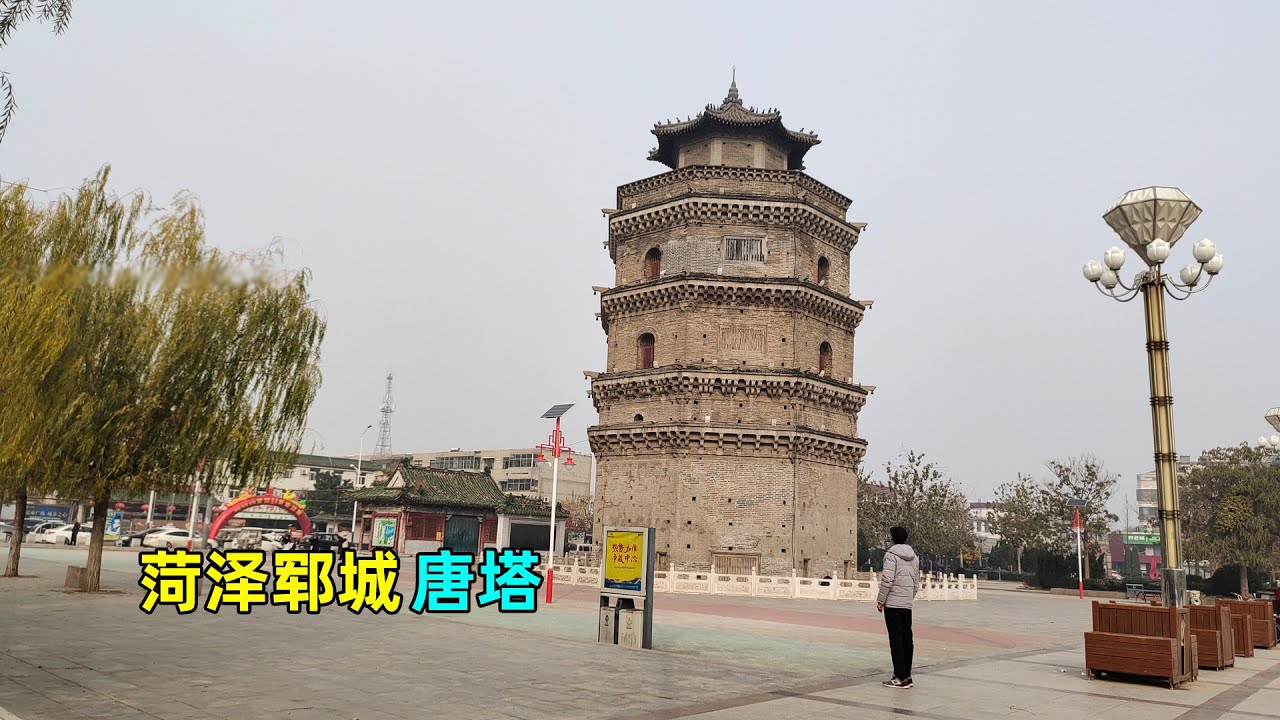 实拍菏泽郓城唐塔，塔身一半沉没水中，30年前曾出现&ldquo;灵异&rdquo;事件 【文史古迹任远行】