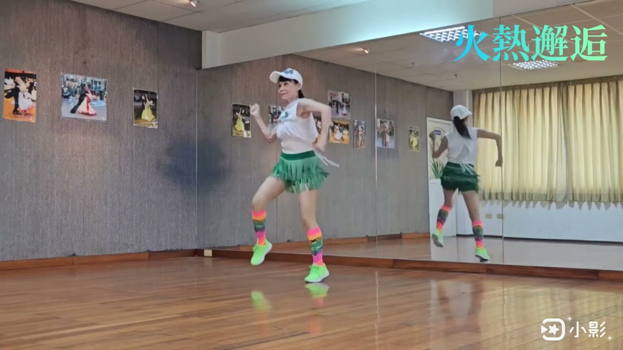 火熱邂逅 Hot Stuff - Remix  演唱:崔偉立   莊雪香老師（單人教學）整編：邱利珍老師
