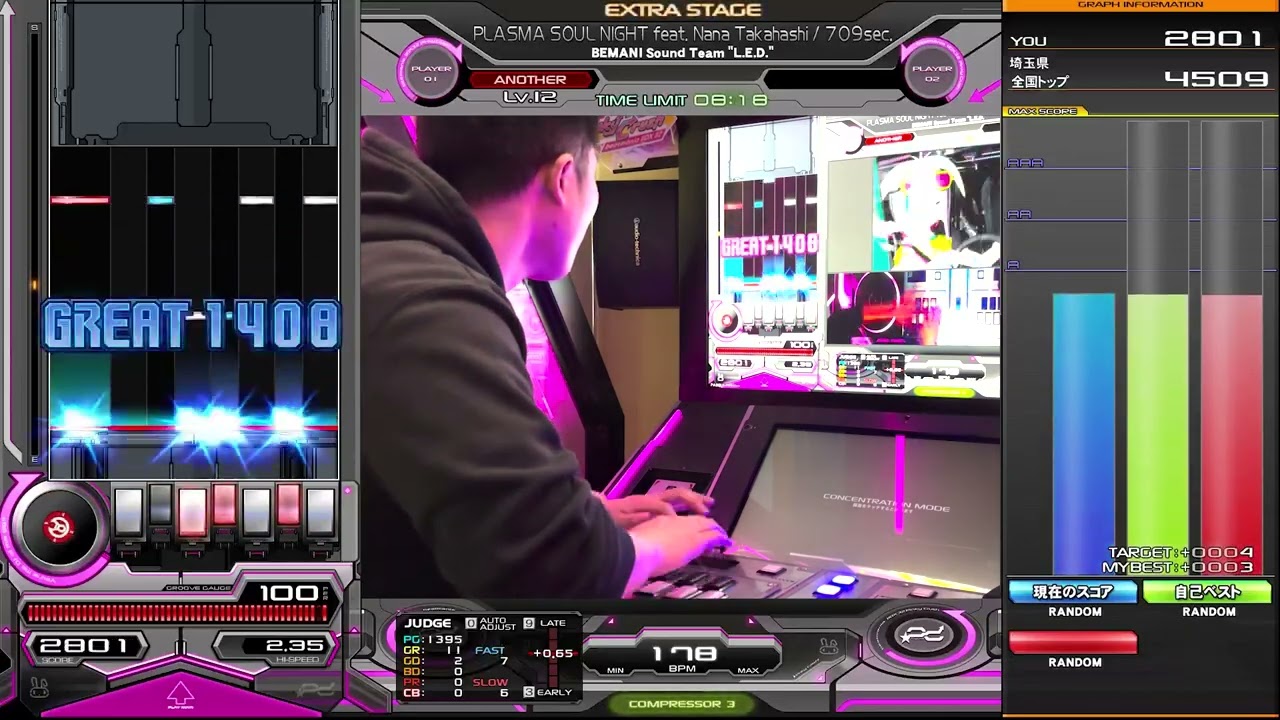 PLASMA SOUL NIGHT feat. Nana Takahashi / 709sec.(A) 4519(MAX-23)(歴代+2)
